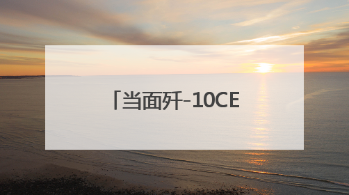 当面歼-10CE，对面“阵风”：巴黎航展对台戏
